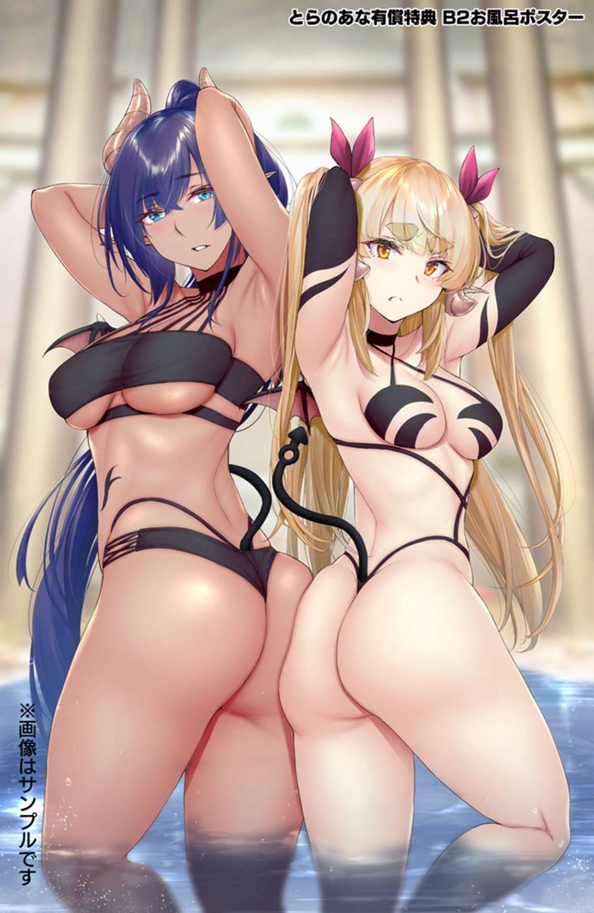 Shachiku succubus no Hanashi Chapter 21 Gambar 16