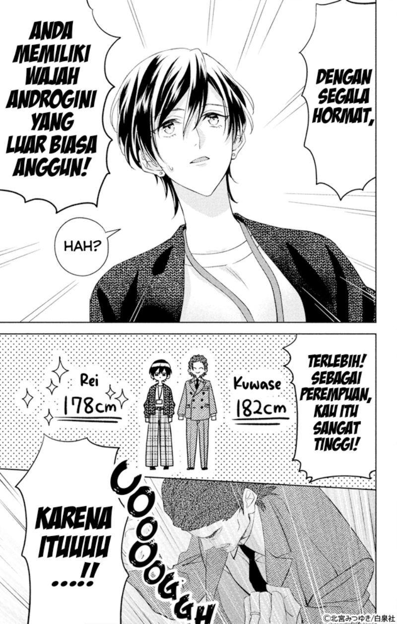 Shachou! Watashi wa Anata no (Dansou) Hisho desu. Chapter 01 Gambar 15