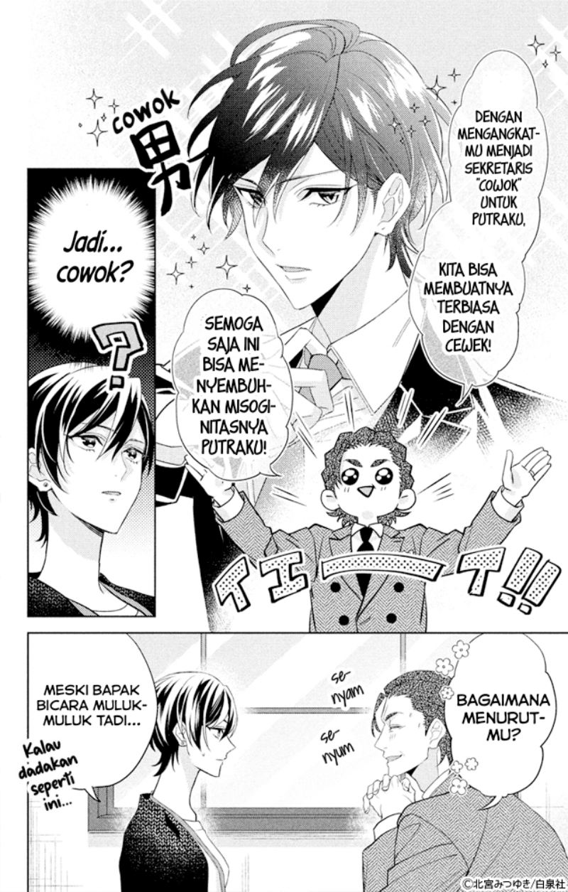 Shachou! Watashi wa Anata no (Dansou) Hisho desu. Chapter 01 Gambar 16