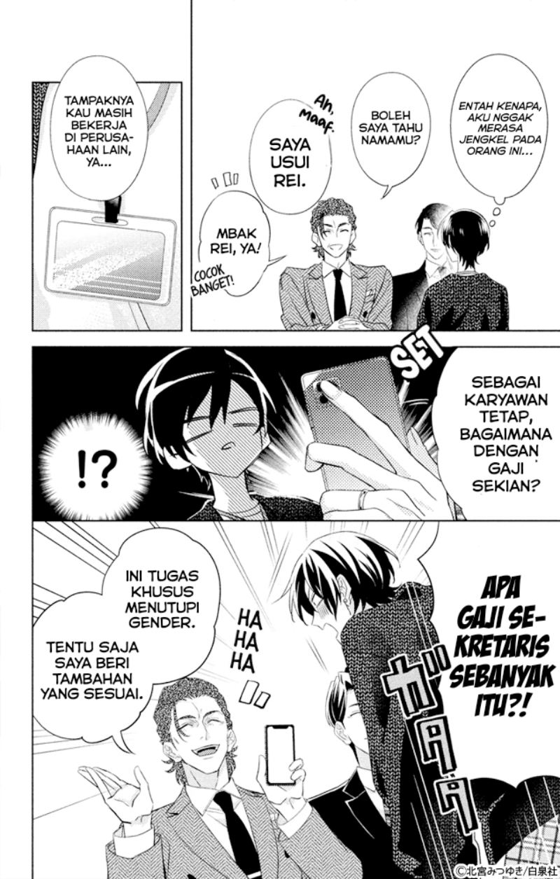 Shachou! Watashi wa Anata no (Dansou) Hisho desu. Chapter 01 Gambar 18