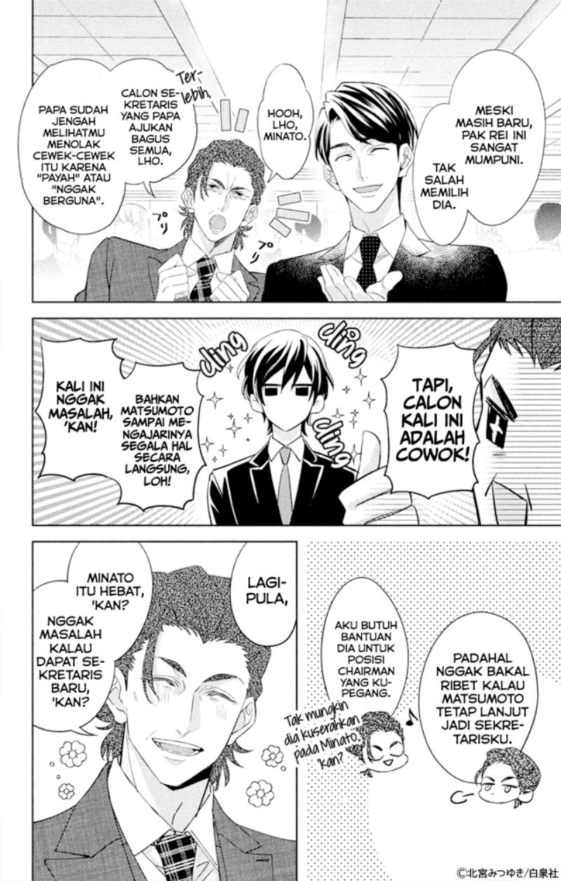 Shachou! Watashi wa Anata no (Dansou) Hisho desu. Chapter 01 Gambar 24