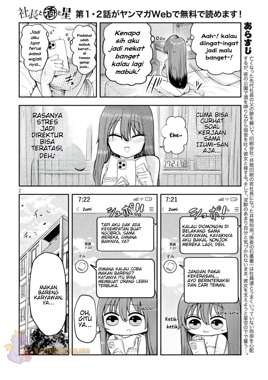 Shachou to Sake to Hoshi Chapter 04 Gambar 4