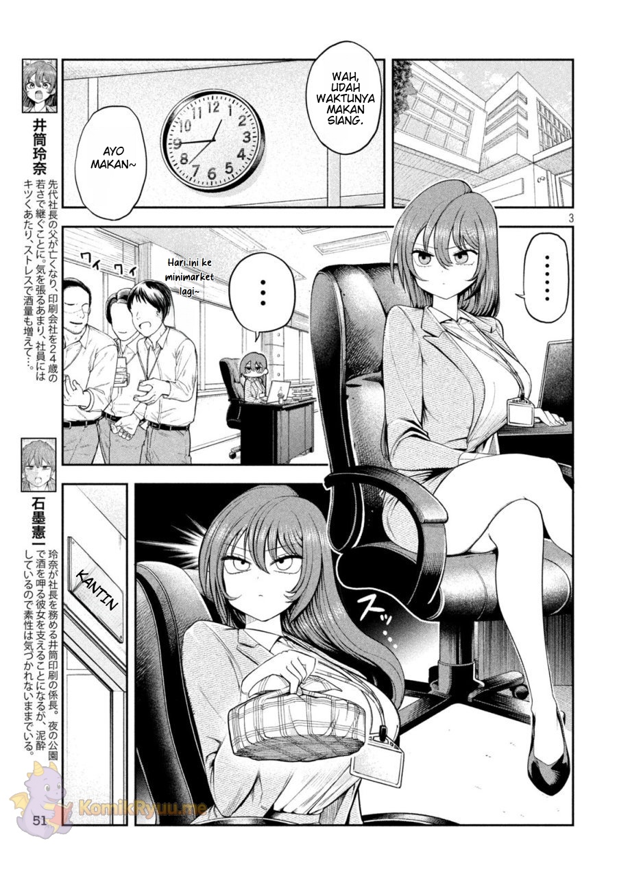 Shachou to Sake to Hoshi Chapter 04 Gambar 5