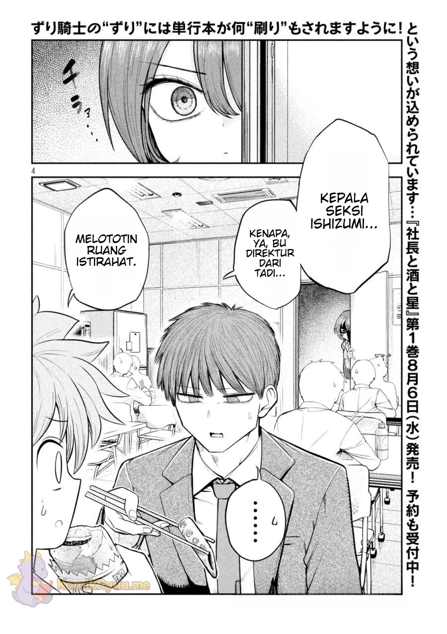 Shachou to Sake to Hoshi Chapter 04 Gambar 6