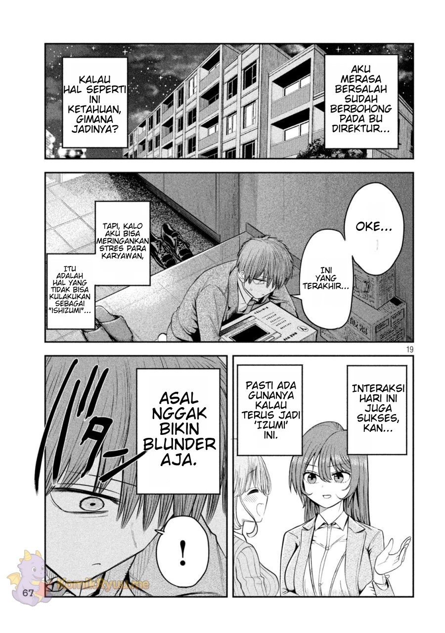 Shachou to Sake to Hoshi Chapter 04 Gambar 21