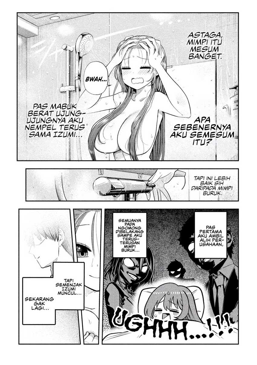 Shachou to Sake to Hoshi Chapter 07 Gambar 4