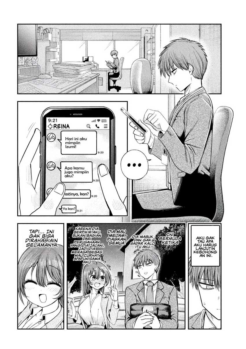 Shachou to Sake to Hoshi Chapter 07 Gambar 5