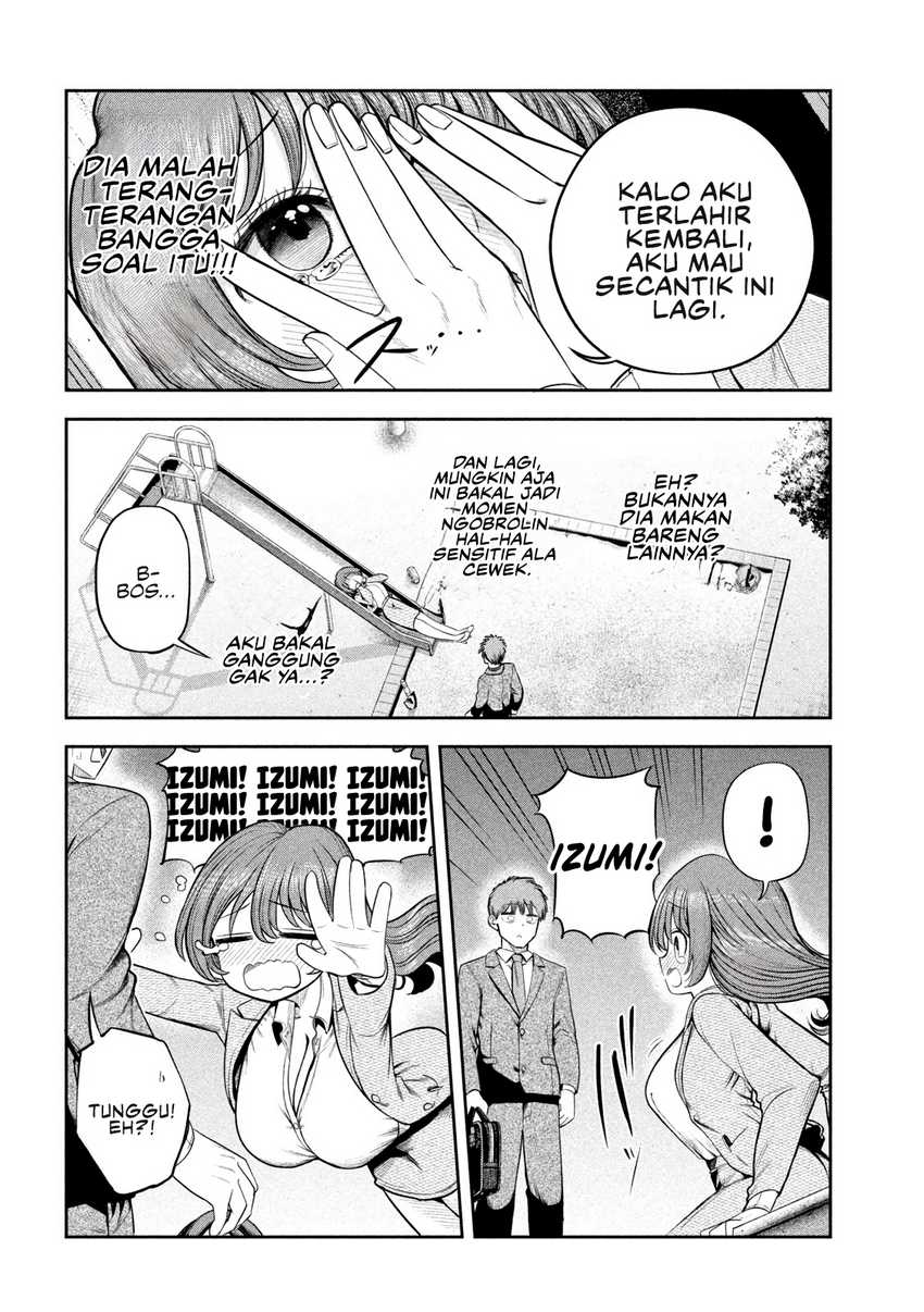 Shachou to Sake to Hoshi Chapter 07 Gambar 17