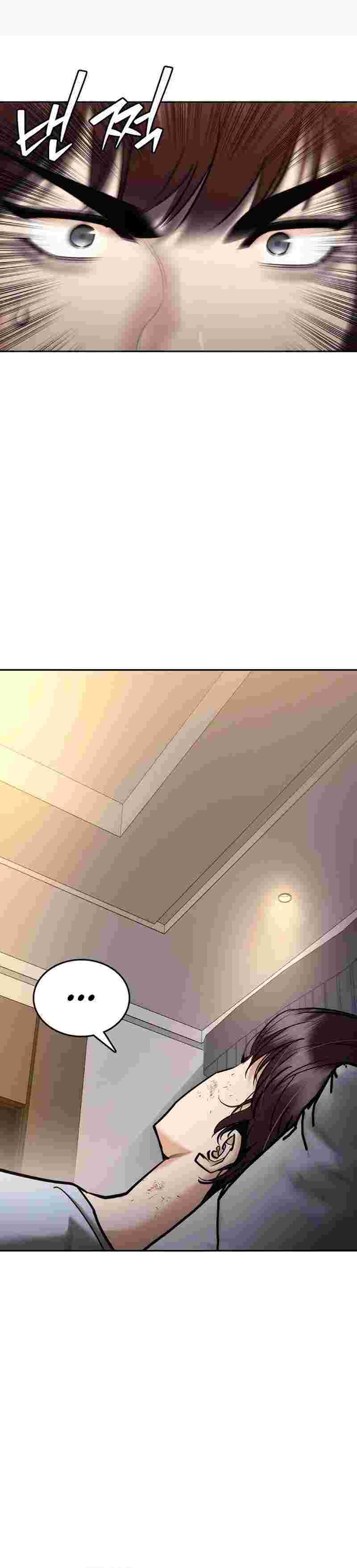 Shadow Agents: Suit Up (Suit Red) Chapter 05 Gambar 18