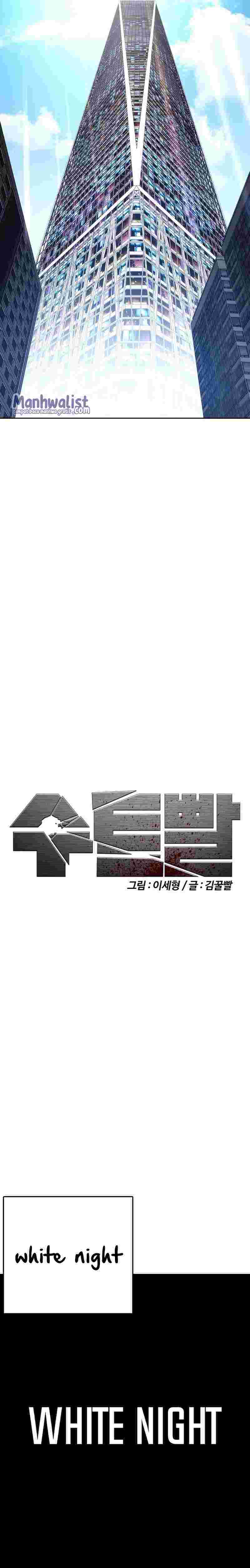 Shadow Agents: Suit Up (Suit Red) Chapter 05 Gambar 27