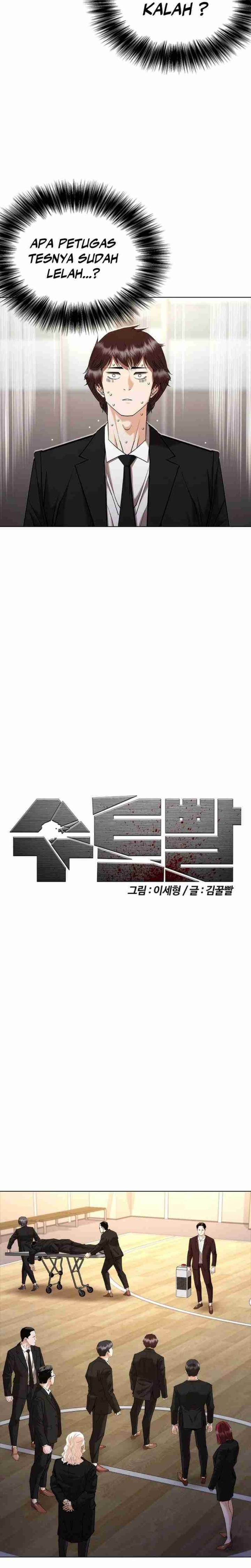 Shadow Agents: Suit Up (Suit Red) Chapter 07 Gambar 9