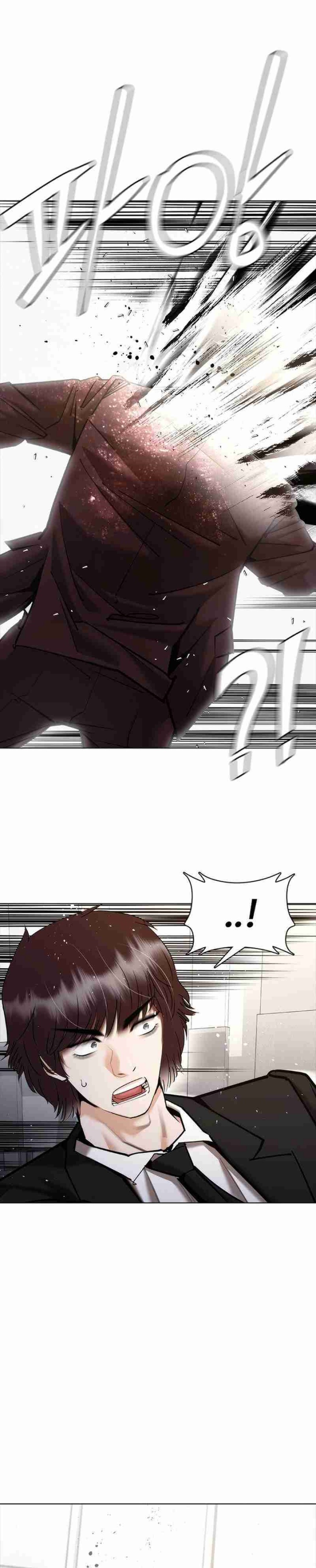 Shadow Agents: Suit Up (Suit Red) Chapter 07 Gambar 37