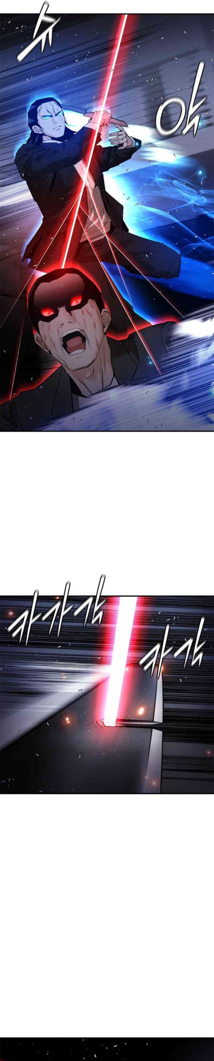 Shadow Agents: Suit Up (Suit Red) Chapter 17 Gambar 13