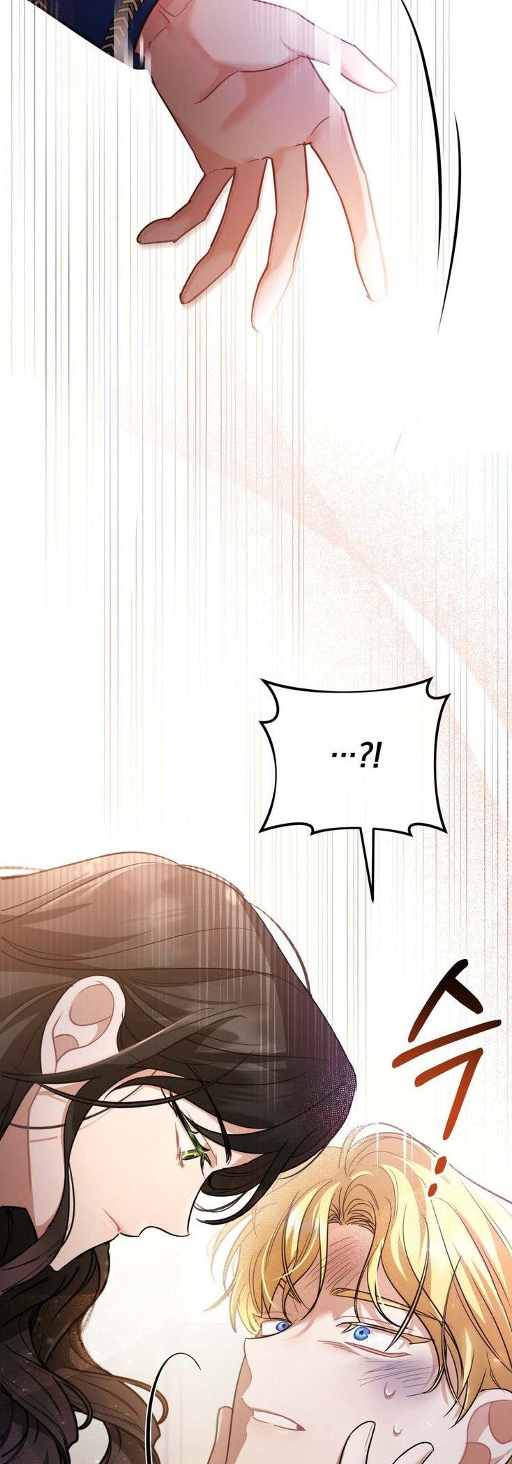 Shadowless Night Chapter 09 Gambar 14