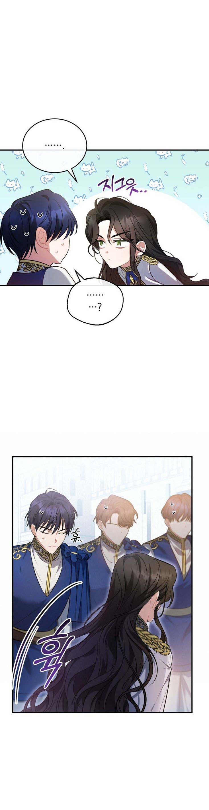 Shadowless Night Chapter 09 Gambar 26