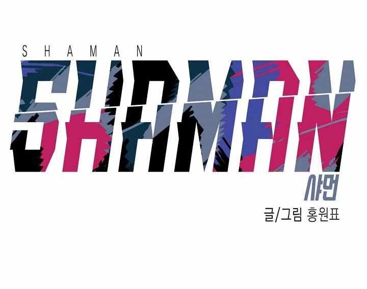 Shaman Chapter 16 Gambar 7