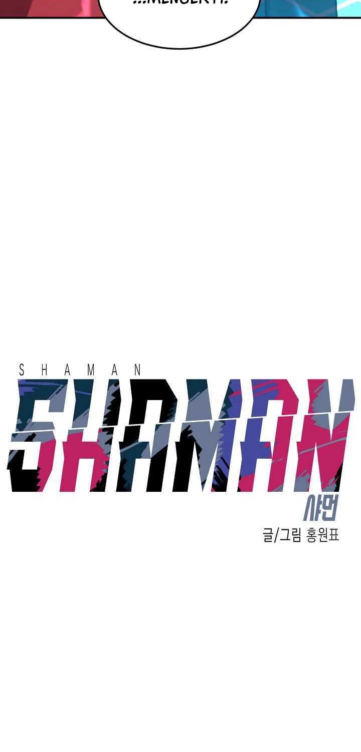 Shaman Chapter 36 Gambar 3