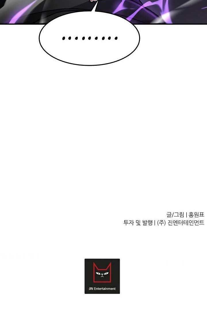 Shaman Chapter 37 Gambar 77