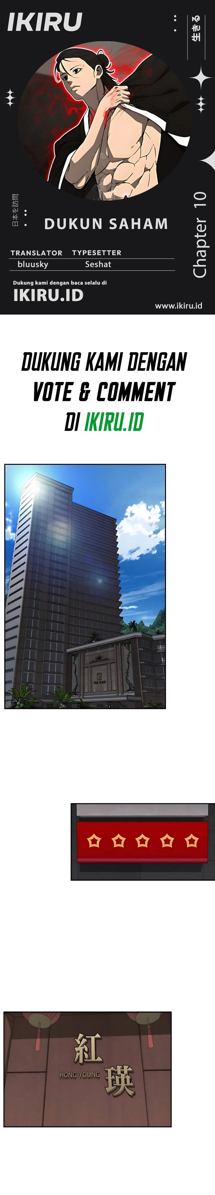 Shamoneyism Chapter 10 Gambar 1