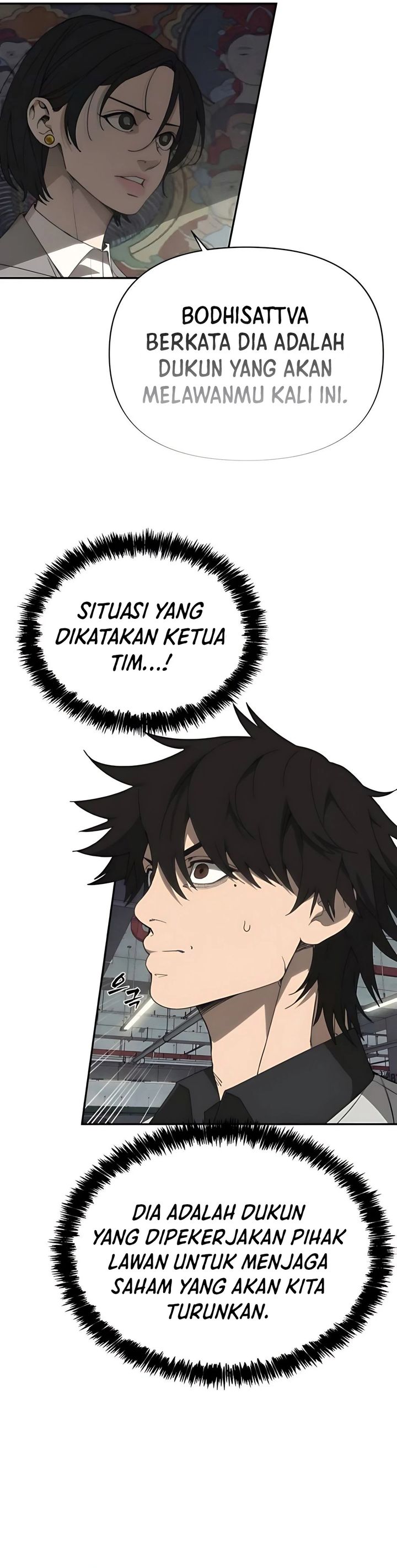 Shamoneyism Chapter 10 Gambar 23