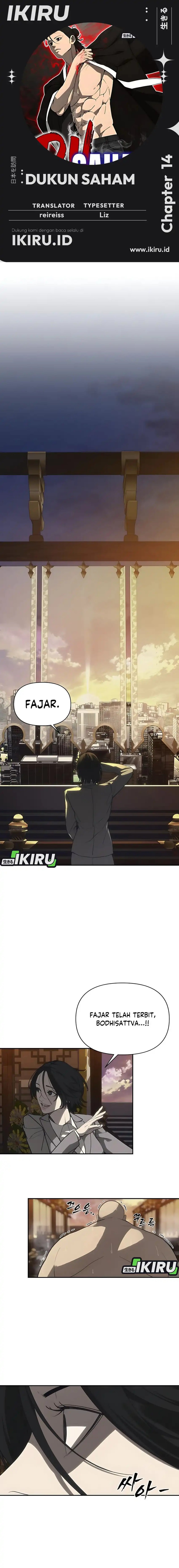 Shamoneyism Chapter 14 Gambar 1