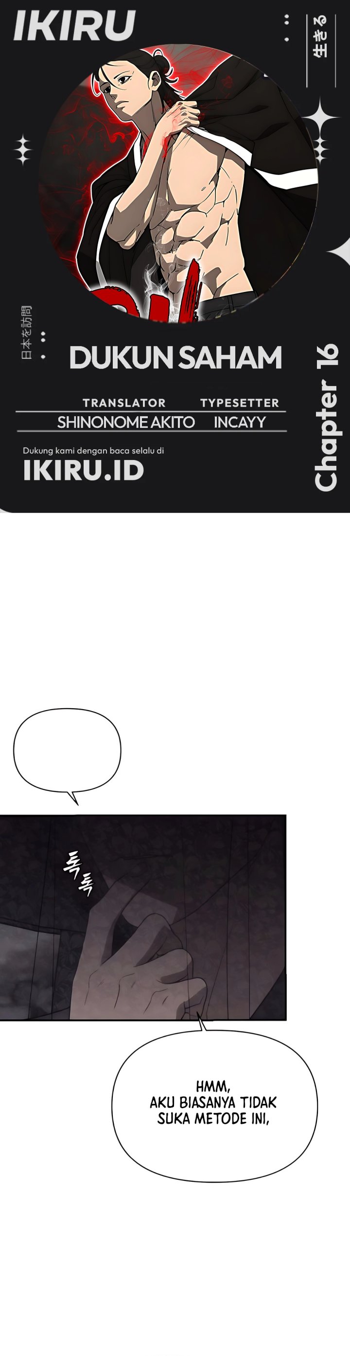 Shamoneyism Chapter 16 Gambar 1
