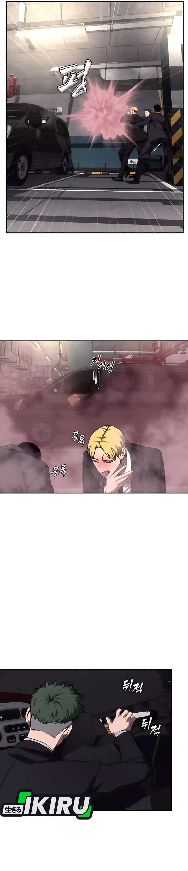 Shamoneyism Chapter 16 Gambar 14