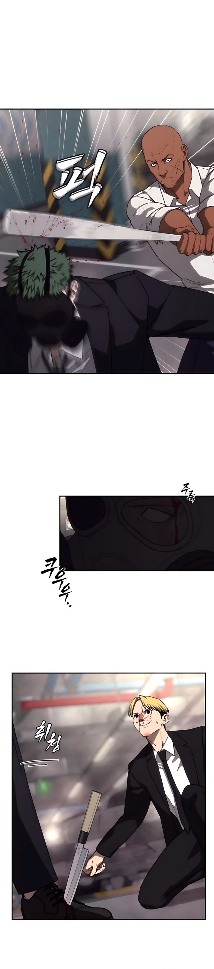Shamoneyism Chapter 16 Gambar 36