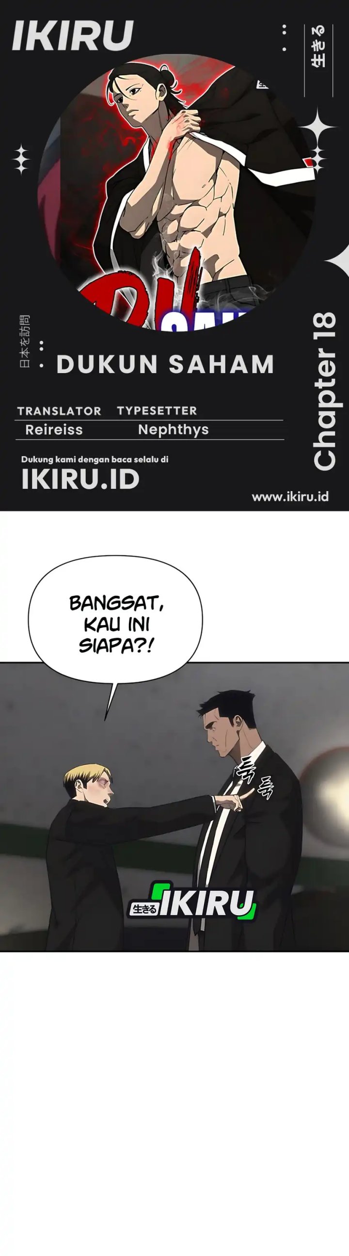 Shamoneyism Chapter 18 Gambar 1