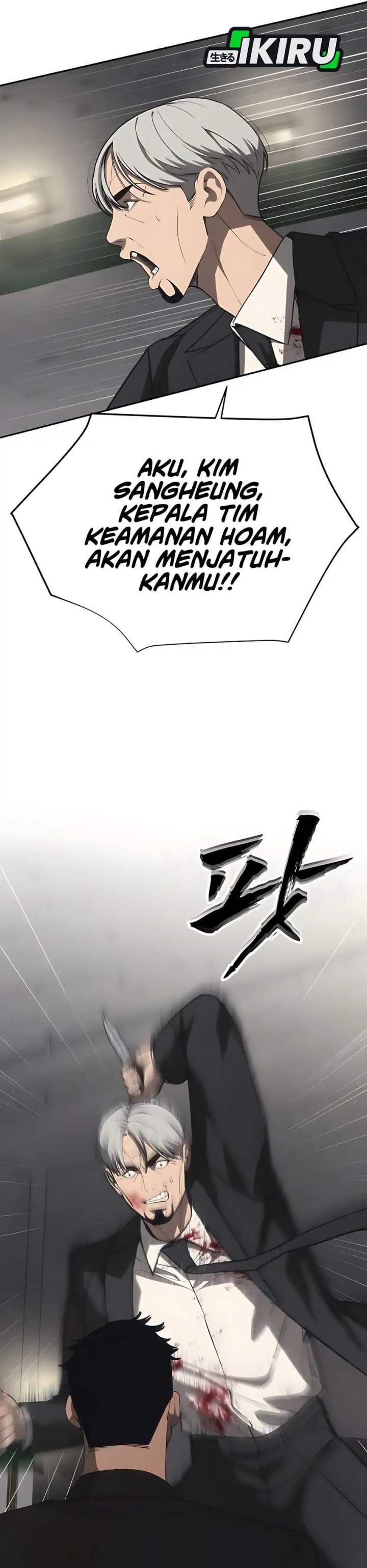 Shamoneyism Chapter 18 Gambar 5