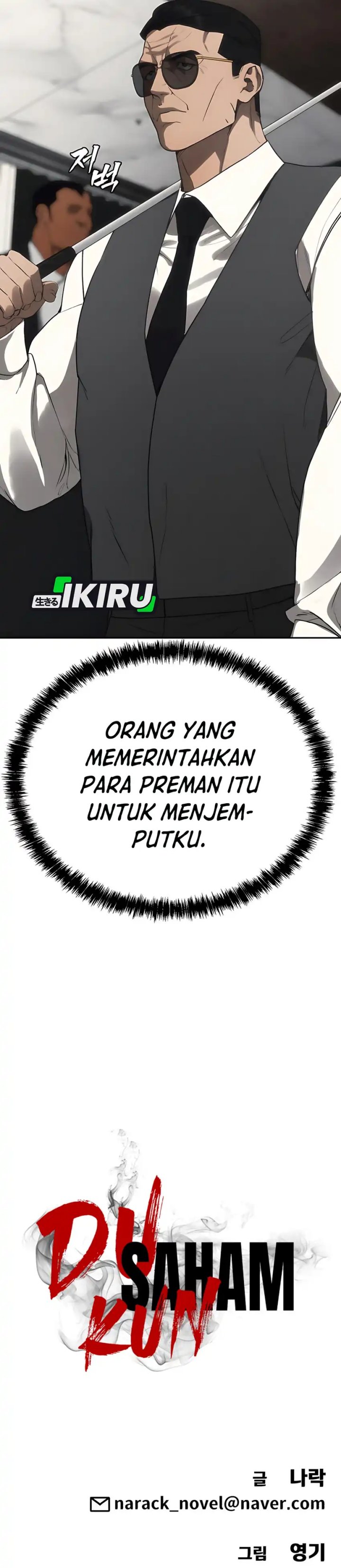 Shamoneyism Chapter 18 Gambar 50