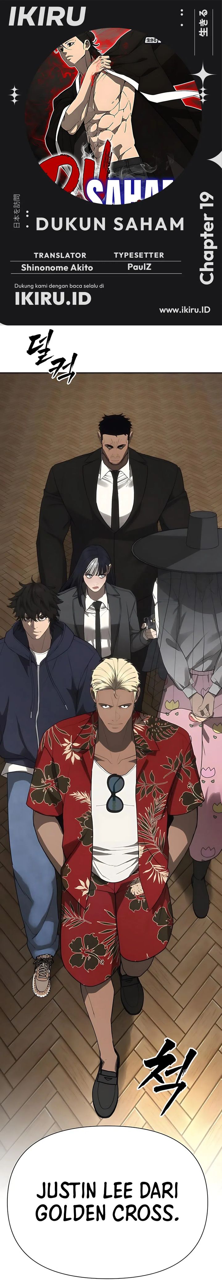 Shamoneyism Chapter 19 Gambar 1