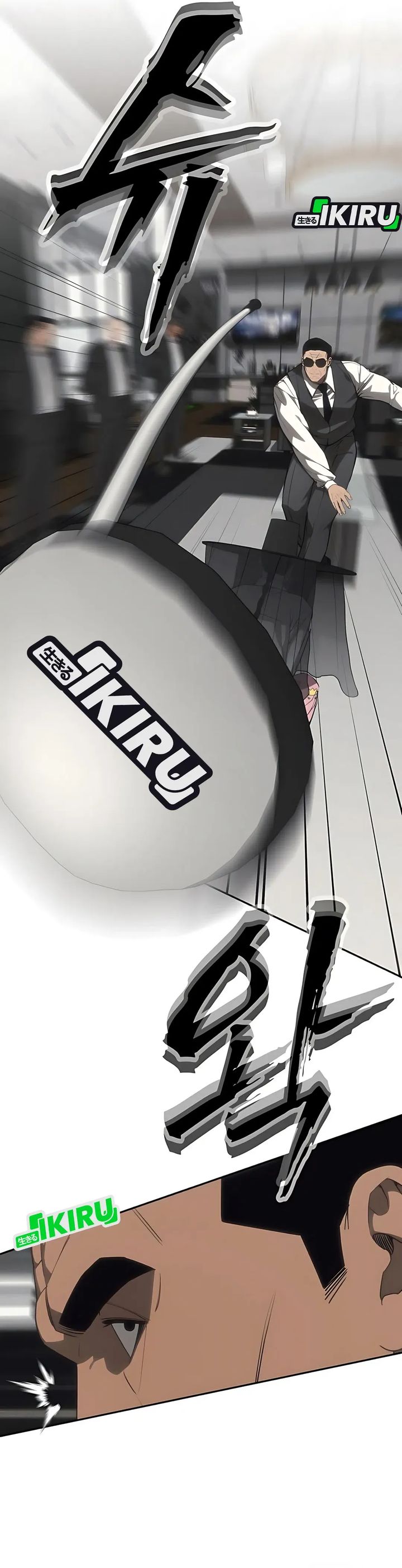 Shamoneyism Chapter 19 Gambar 23