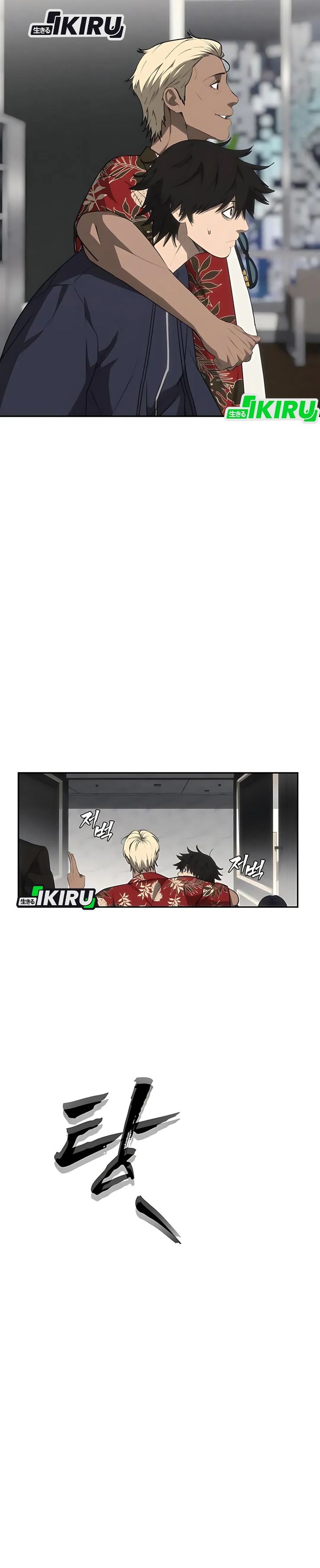 Shamoneyism Chapter 19 Gambar 35