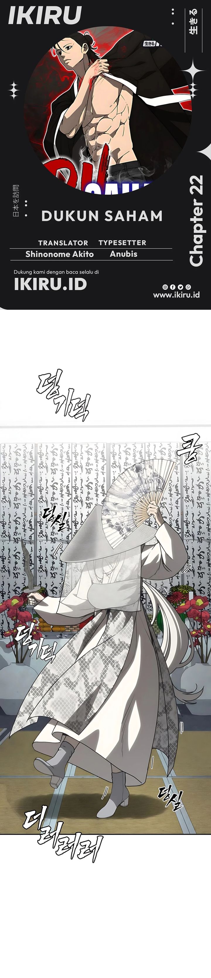 Shamoneyism Chapter 22 Gambar 1