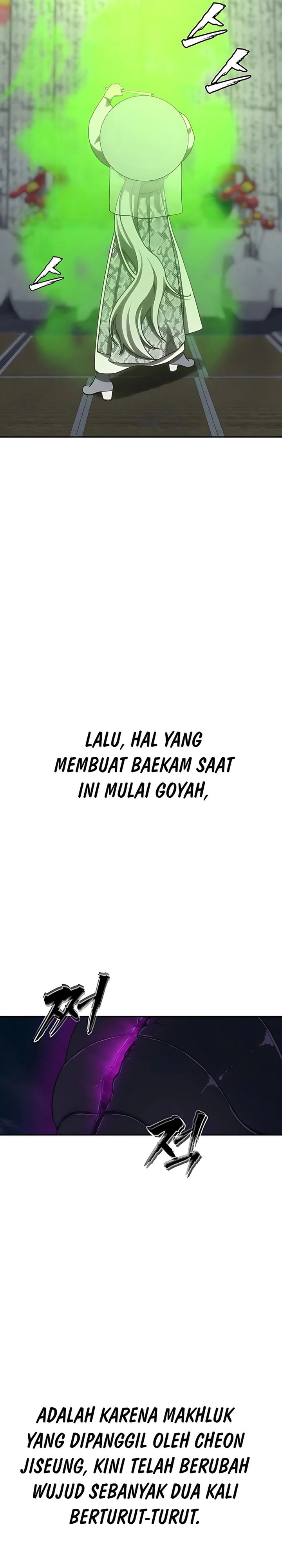 Shamoneyism Chapter 22 Gambar 25