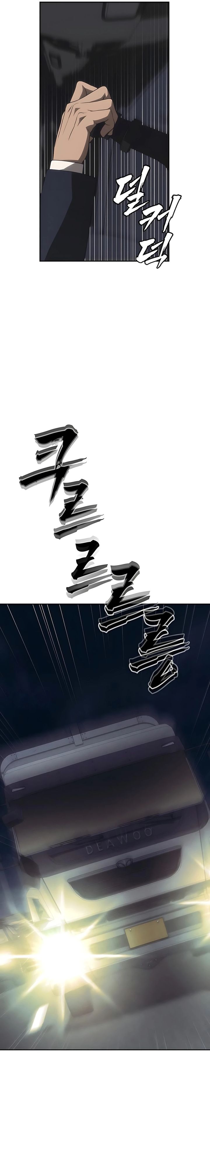 Shamoneyism Chapter 22 Gambar 44