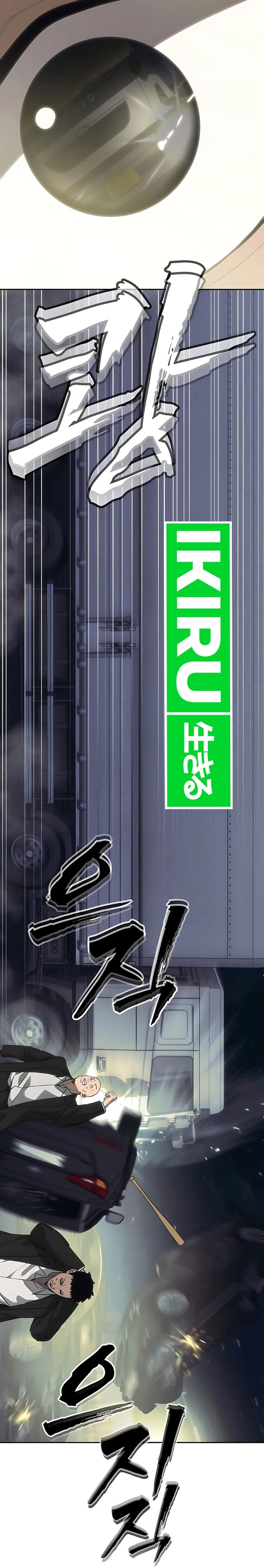 Shamoneyism Chapter 22 Gambar 46