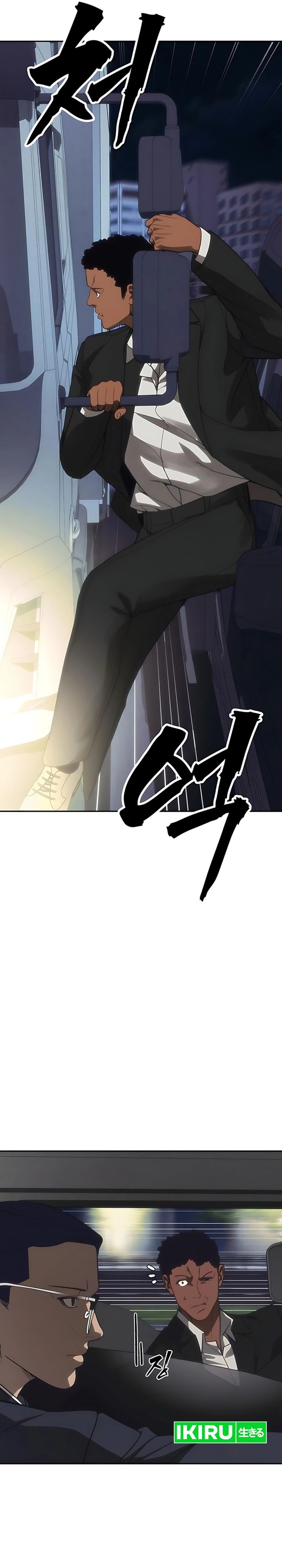 Shamoneyism Chapter 23 Gambar 7