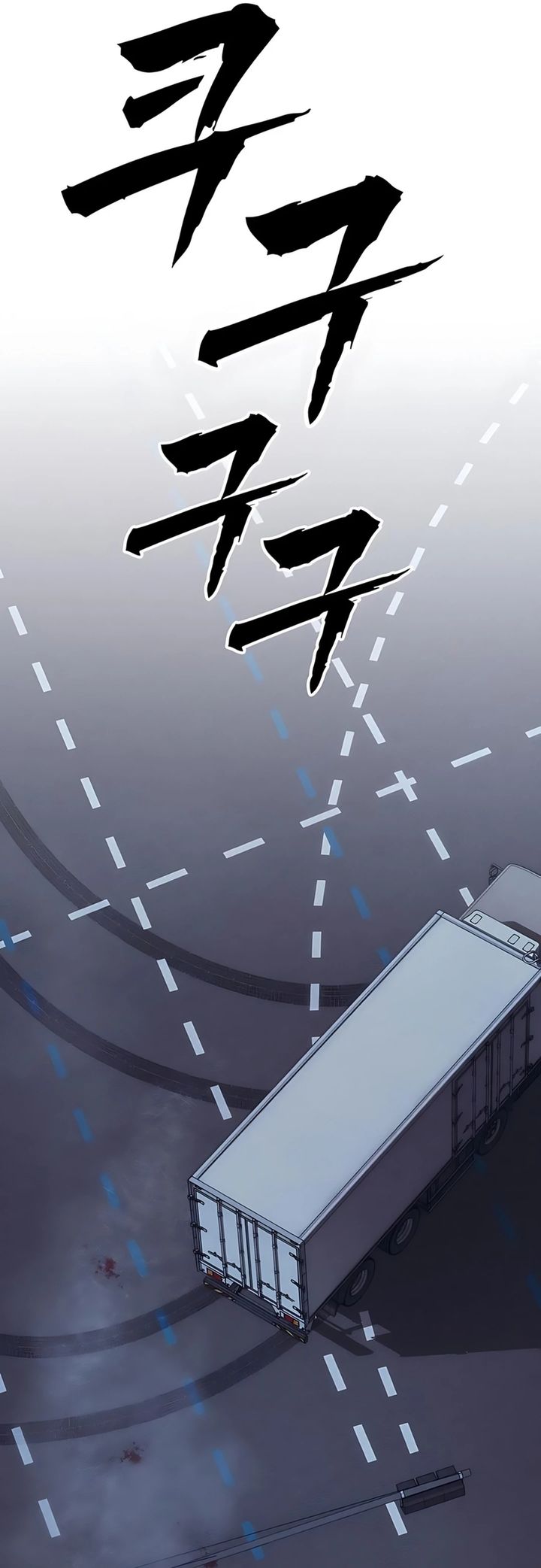 Shamoneyism Chapter 23 Gambar 23