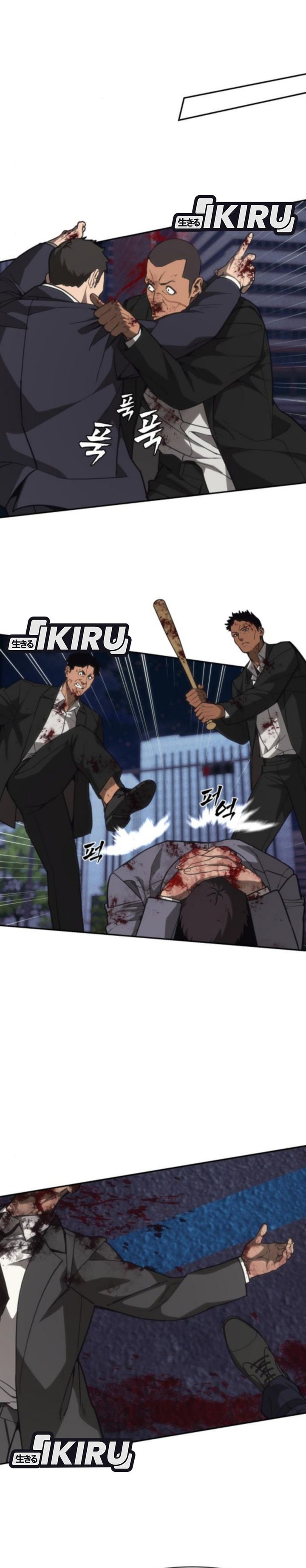 Shamoneyism Chapter 24 Gambar 14