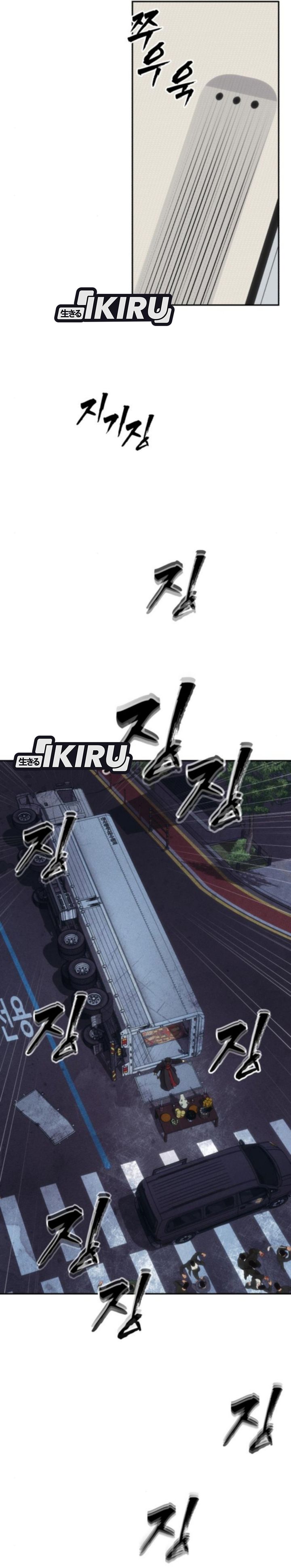 Shamoneyism Chapter 24 Gambar 23