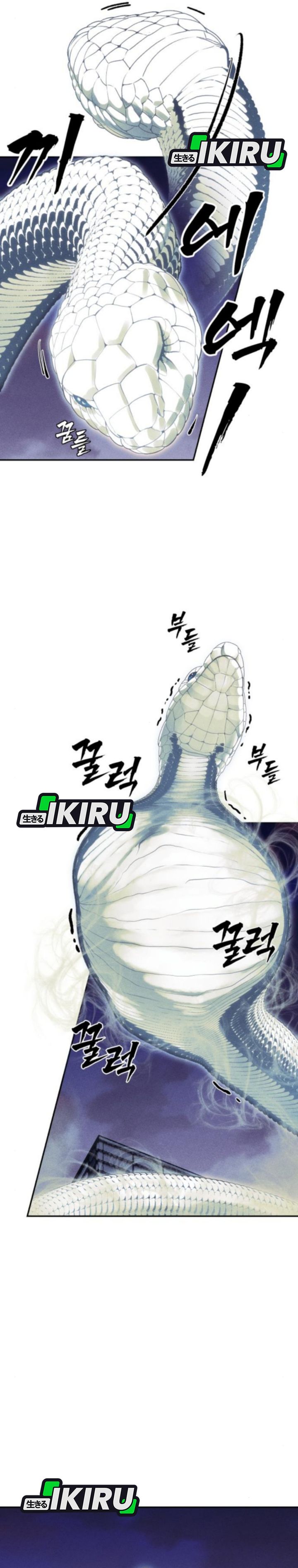 Shamoneyism Chapter 24 Gambar 27