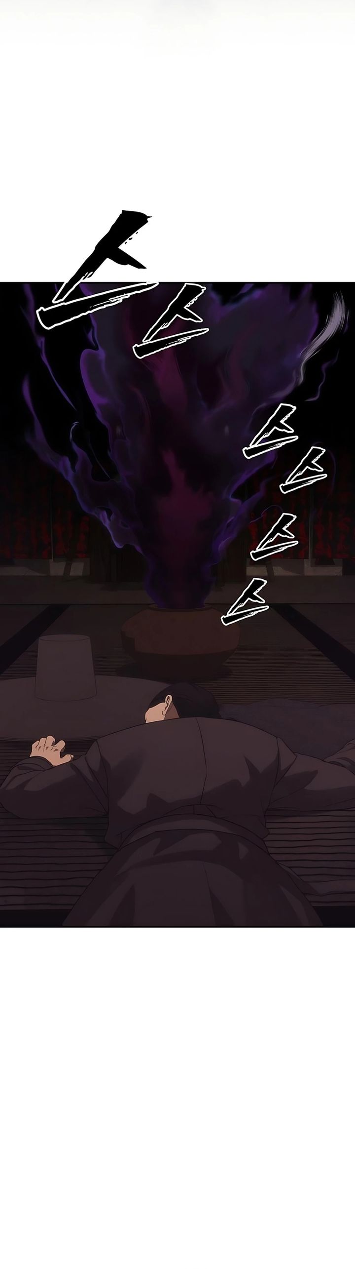 Shamoneyism Chapter 27 Gambar 14