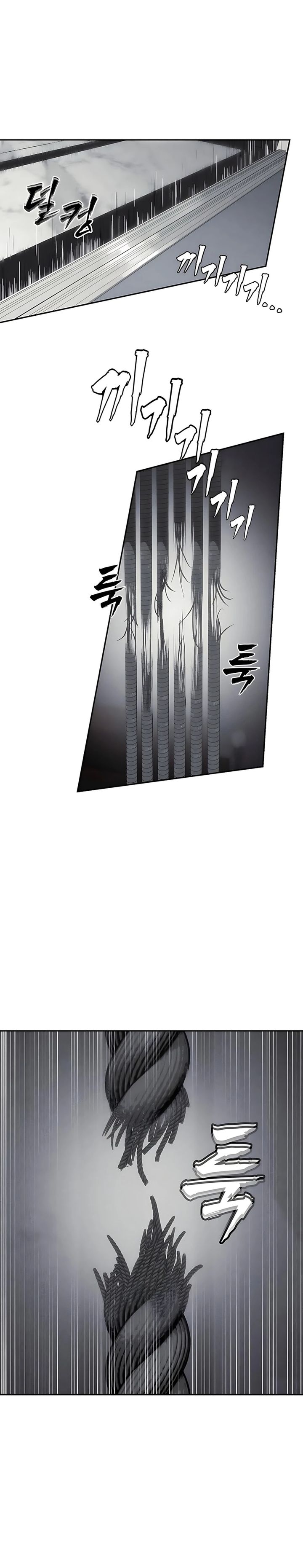 Shamoneyism Chapter 27 Gambar 28