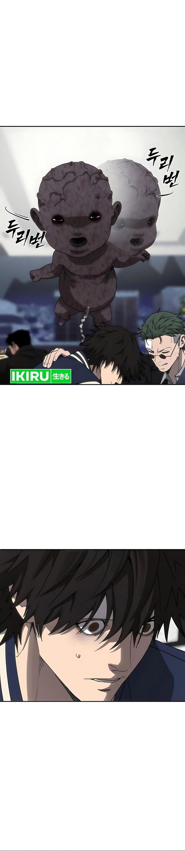 Shamoneyism Chapter 27 Gambar 35