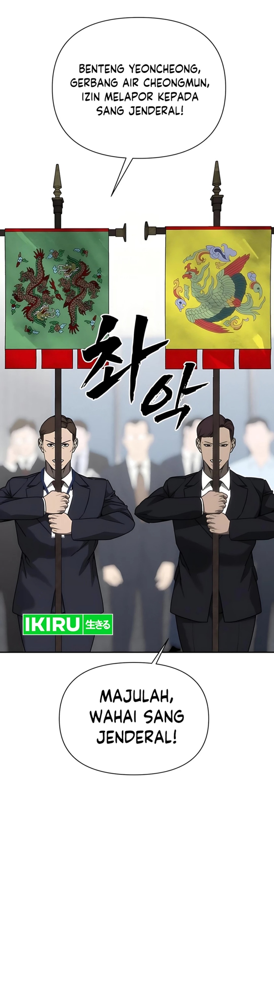 Shamoneyism Chapter 28 Gambar 16