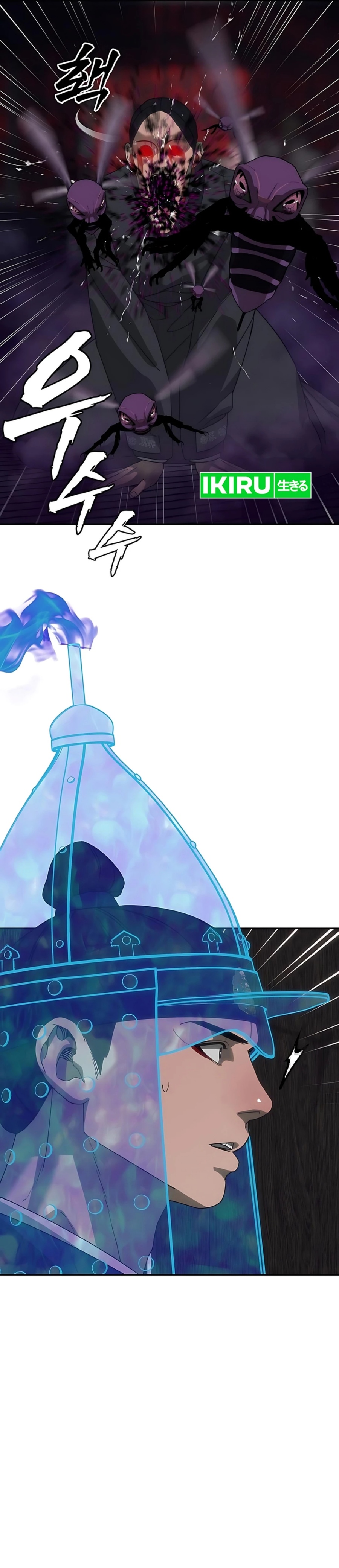 Shamoneyism Chapter 28 Gambar 22