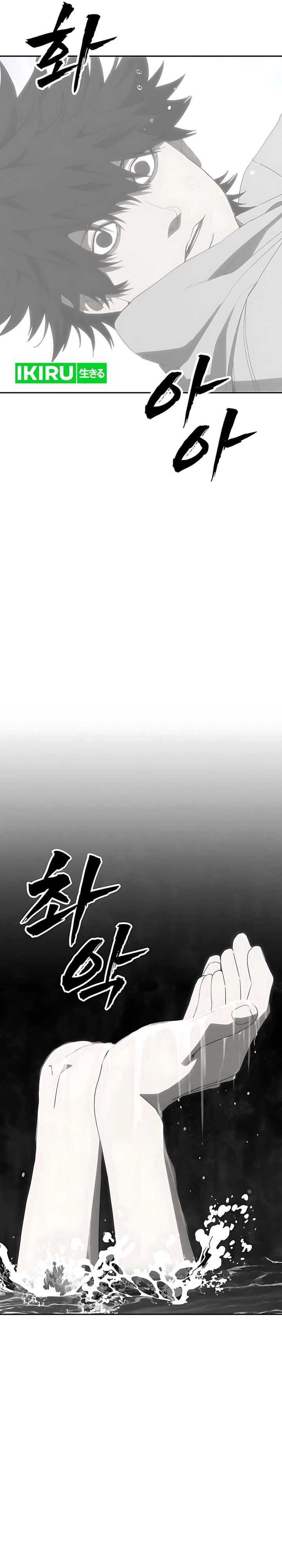 Shamoneyism Chapter 30 Gambar 11