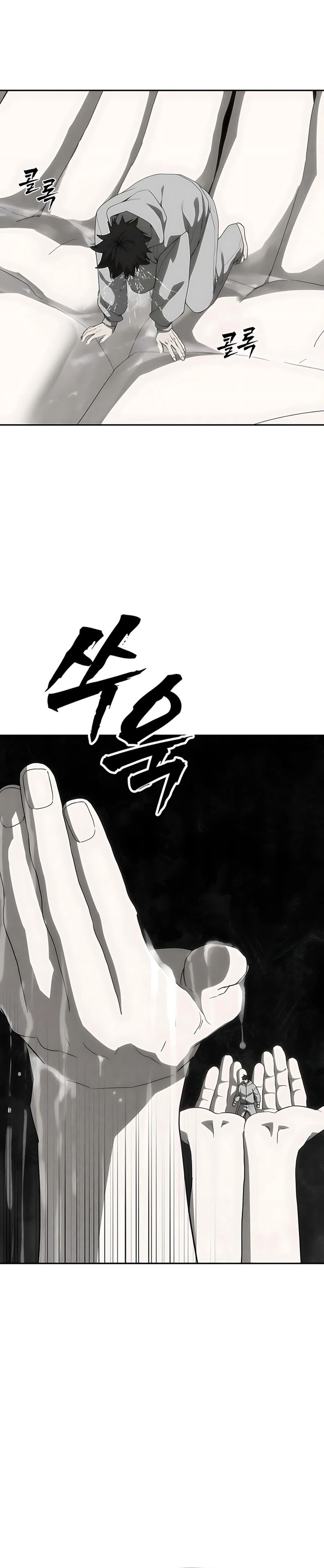 Shamoneyism Chapter 30 Gambar 12